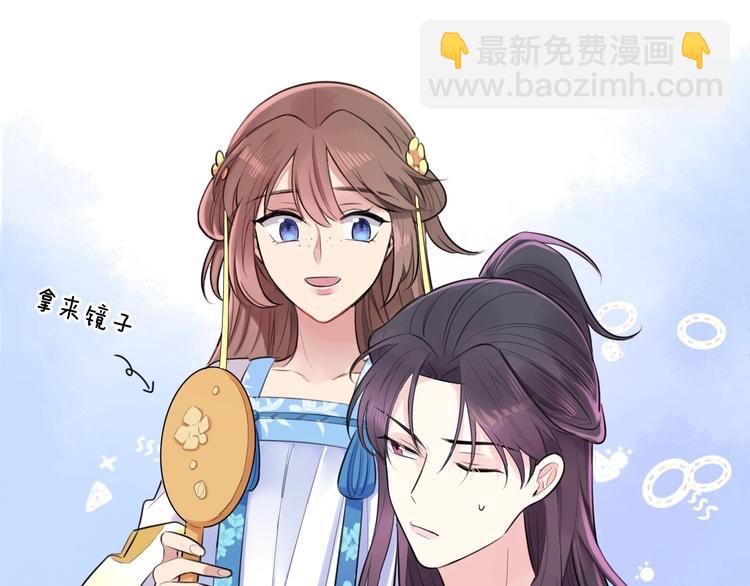 第3话 轮椅飙车(1/3)-第5话
