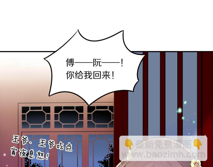 第3话 轮椅飙车(1/3)-第5话