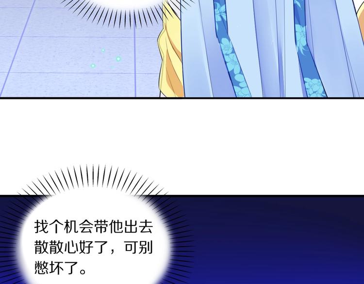 第3话 轮椅飙车(1/3)-第5话