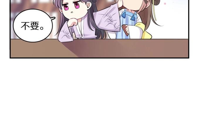 第3话 轮椅飙车(1/3)-第5话