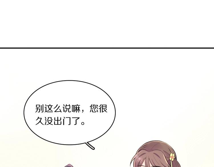 第3话 轮椅飙车(1/3)-第5话