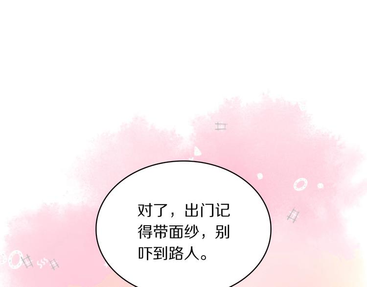 第3话 轮椅飙车(1/3)-第5话