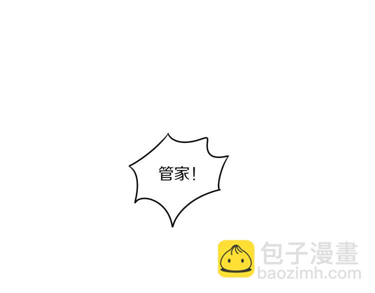 第3话 轮椅飙车(1/3)-第5话