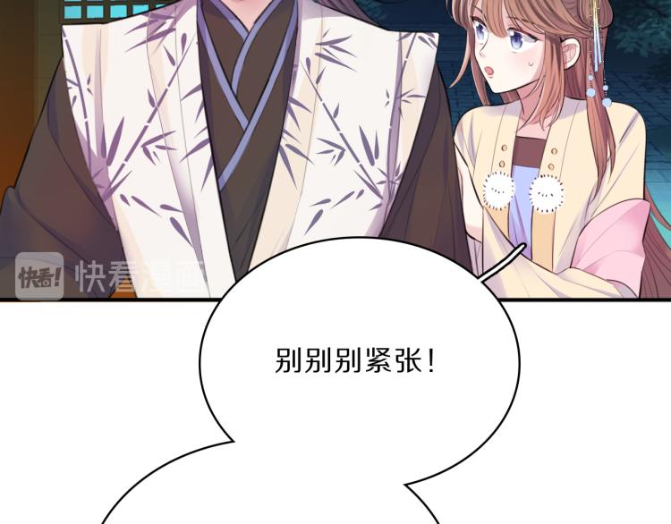 第39话 陷入(1/3)-第41话