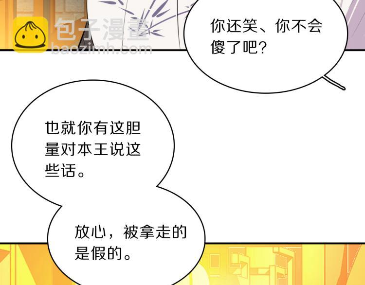 第39话 陷入(1/3)-第41话
