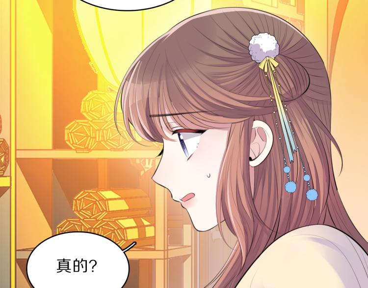 第39话 陷入(1/3)-第41话