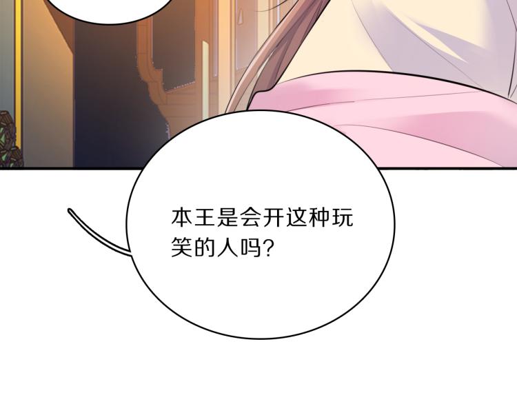 第39话 陷入(1/3)-第41话
