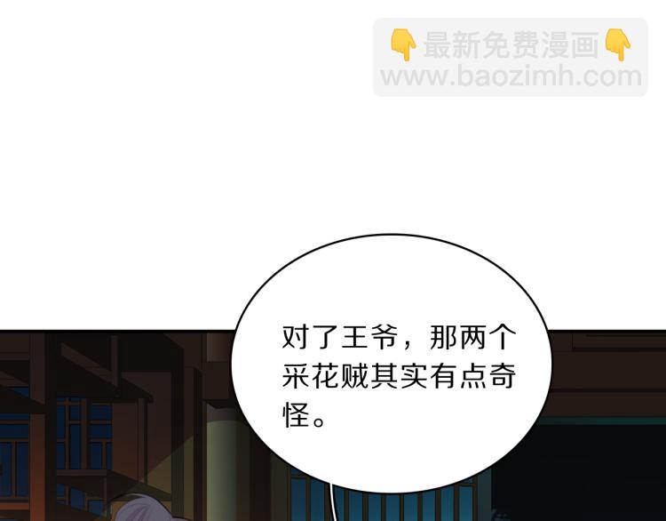 第39话 陷入(1/3)-第41话