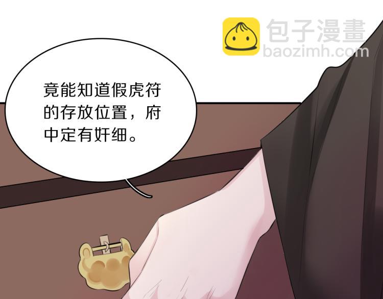 第39话 陷入(1/3)-第41话