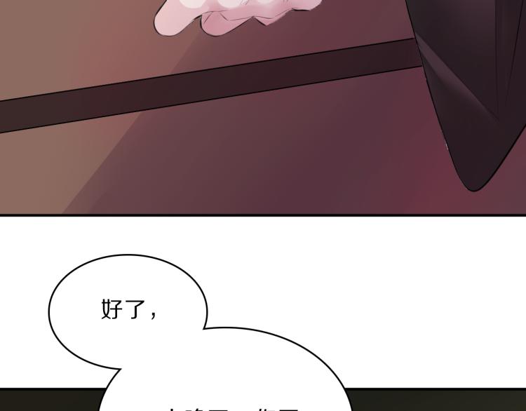 第39话 陷入(1/3)-第41话
