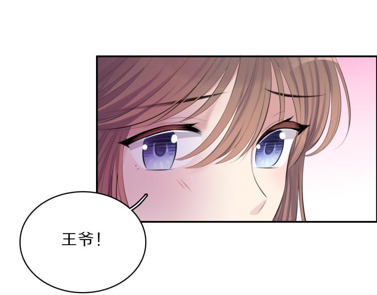 第39话 陷入(1/3)-第41话