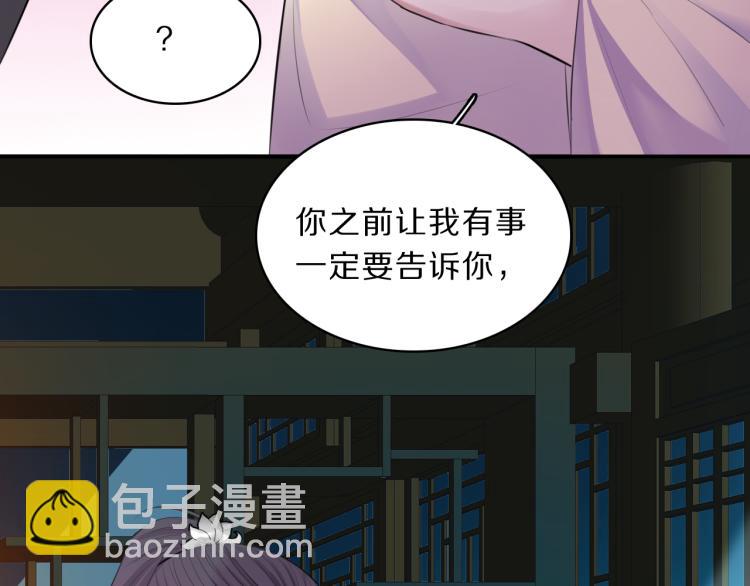 第39话 陷入(1/3)-第41话