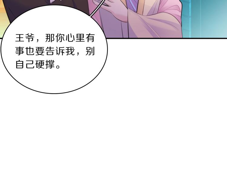 第39话 陷入(1/3)-第41话