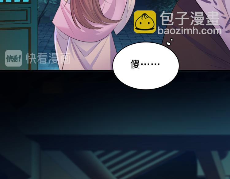 第39话 陷入(1/3)-第41话