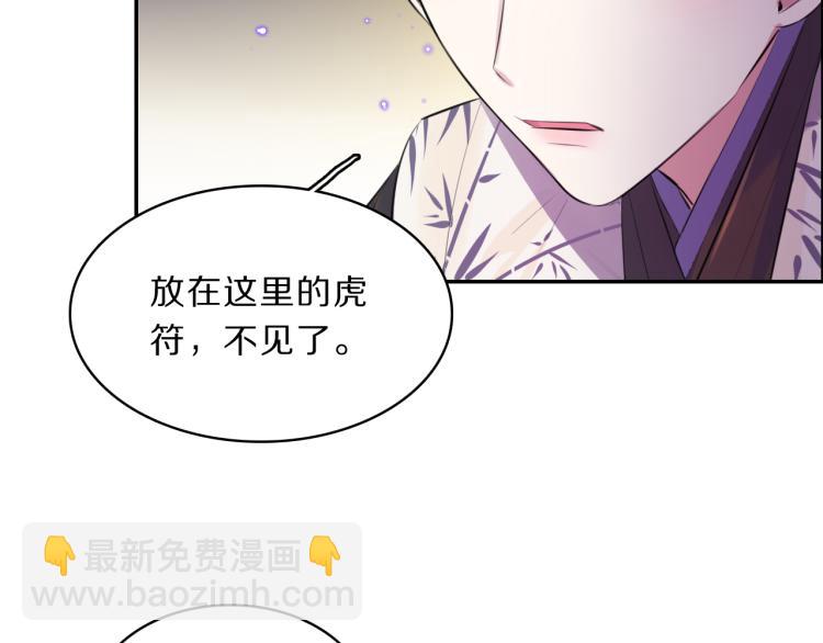 第39话 陷入(1/3)-第41话