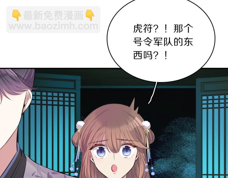 第39话 陷入(1/3)-第41话