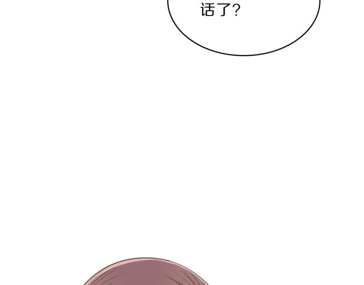 第41话 撞破(1/3)-第43话