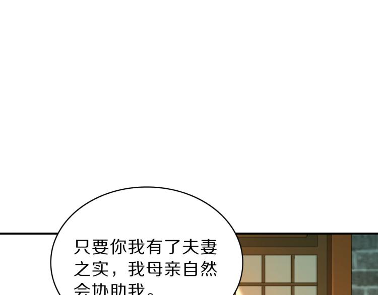 第41话 撞破(1/3)-第43话