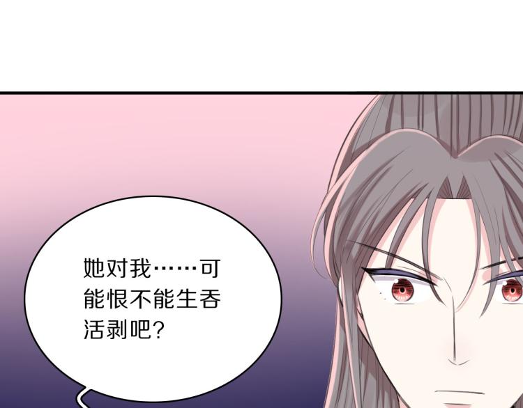 第41话 撞破(1/3)-第43话