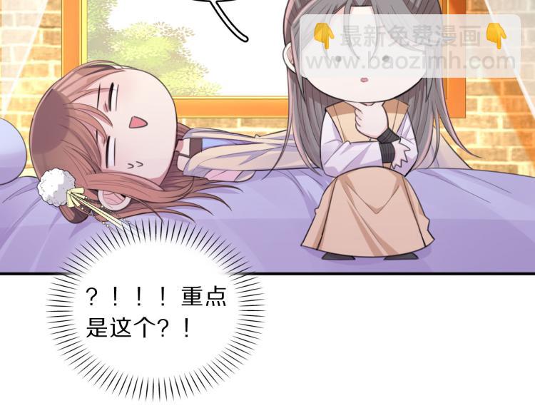 第41话 撞破(1/3)-第43话