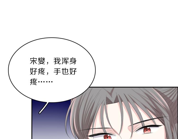 第41话 撞破(1/3)-第43话