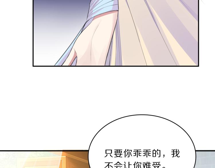 第41话 撞破(1/3)-第43话