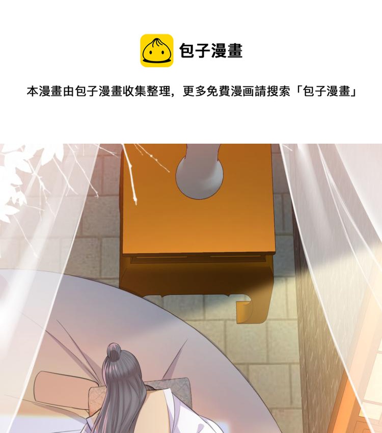 第41话 撞破(1/3)-第43话