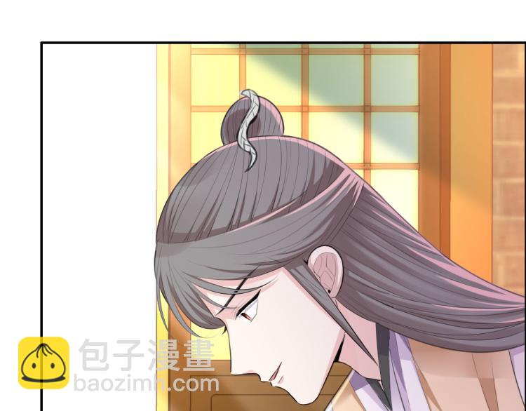 第41话 撞破(1/3)-第43话