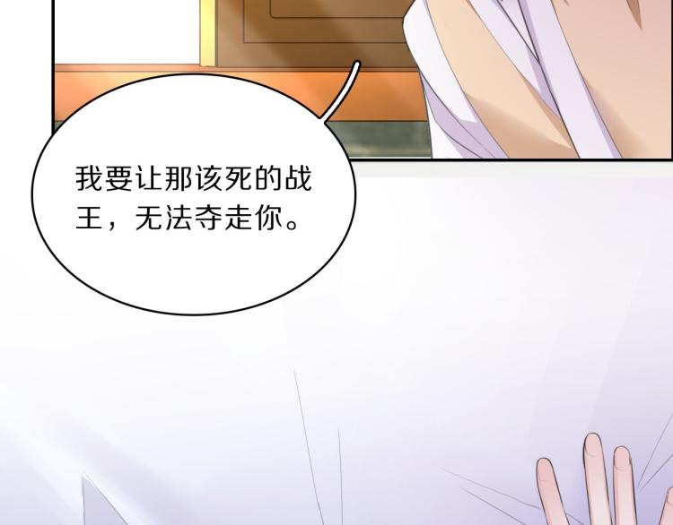 第41话 撞破(1/3)-第43话