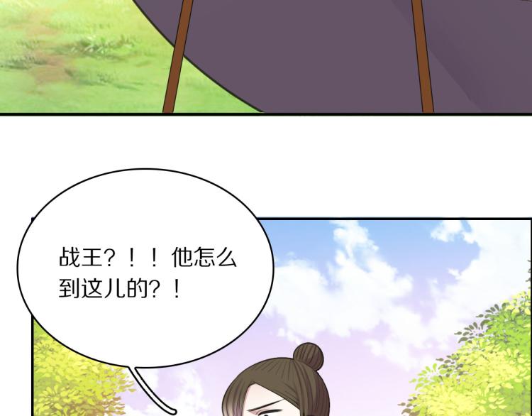 第43话 身边总是有你(1/3)-第45话