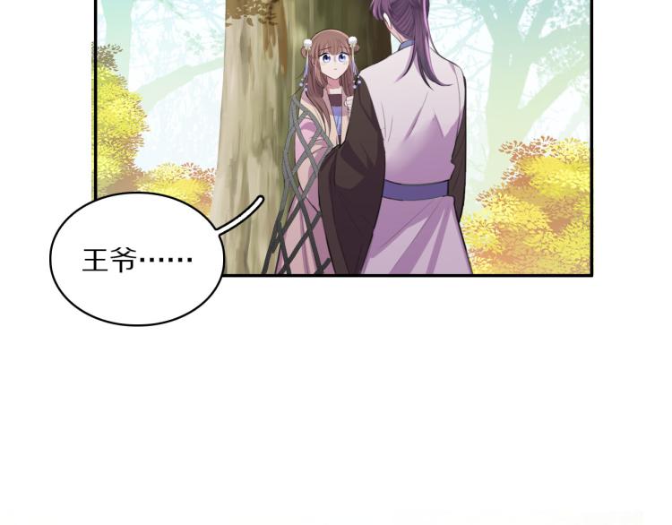 第43话 身边总是有你(1/3)-第45话
