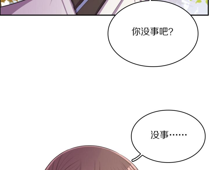 第43话 身边总是有你(1/3)-第45话