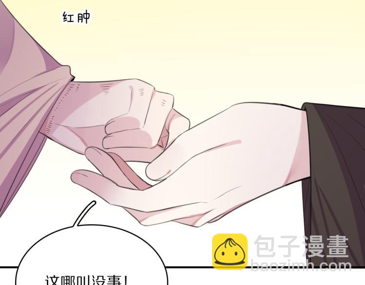 第43话 身边总是有你(1/3)-第45话