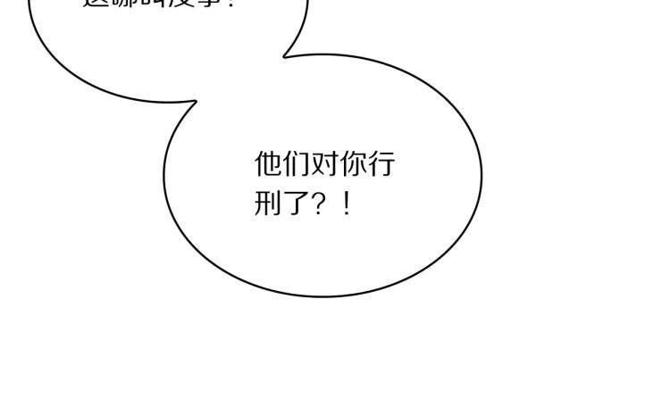 第43话 身边总是有你(1/3)-第45话