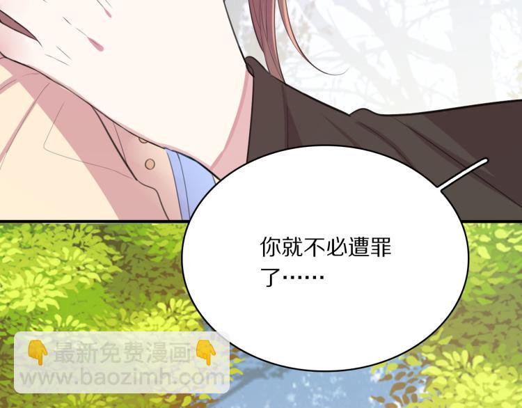 第43话 身边总是有你(1/3)-第45话
