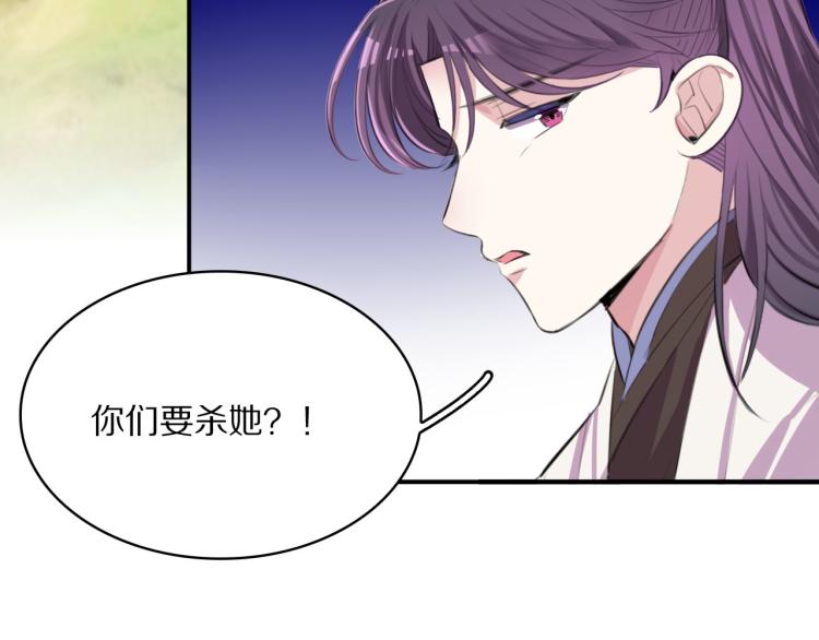 第43话 身边总是有你(1/3)-第45话
