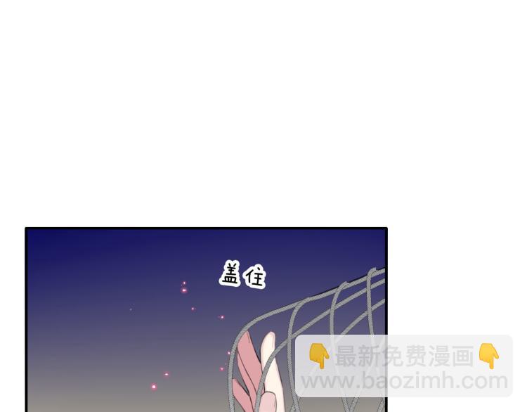 第43话 身边总是有你(1/3)-第45话