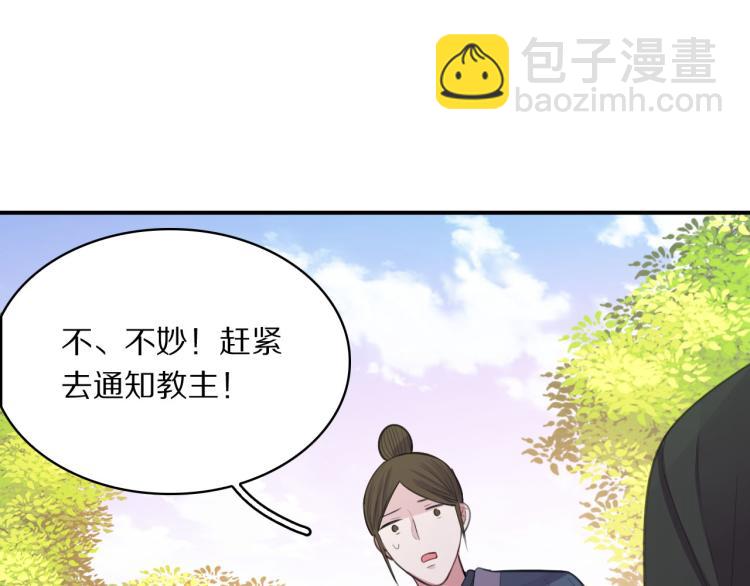 第43话 身边总是有你(1/3)-第45话
