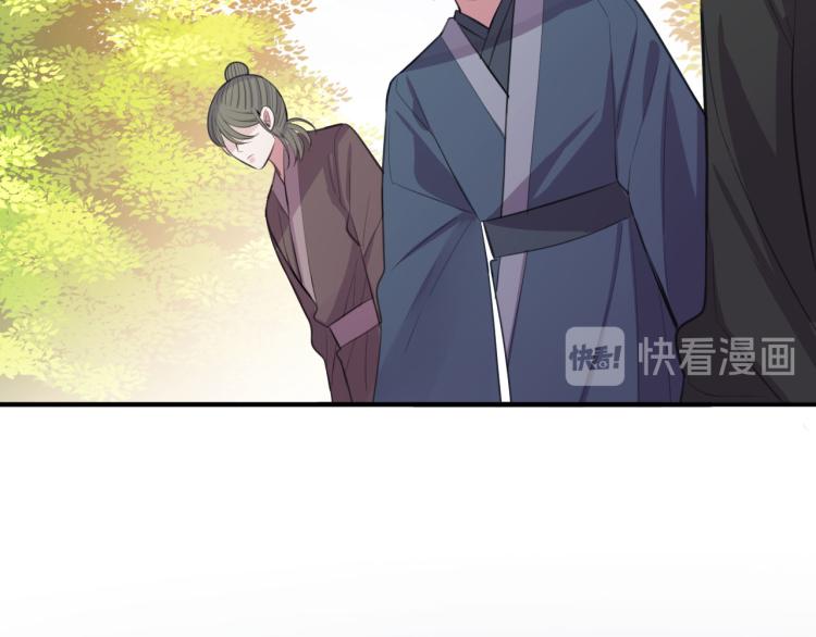 第43话 身边总是有你(1/3)-第45话