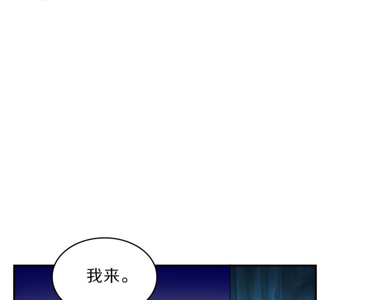 第45话 刺杀(1/2)-第47话