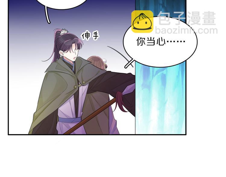 第45话 刺杀(1/2)-第47话