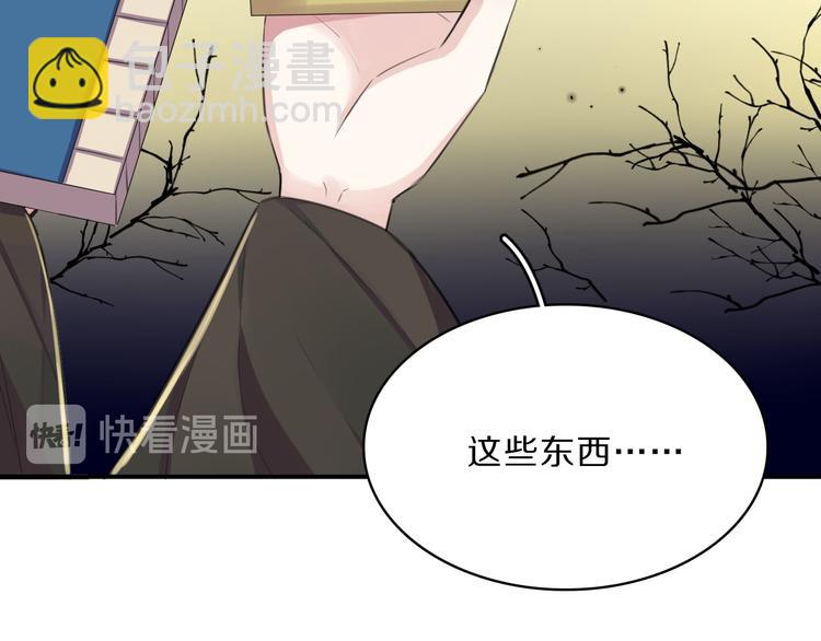 第45话 刺杀(1/2)-第47话