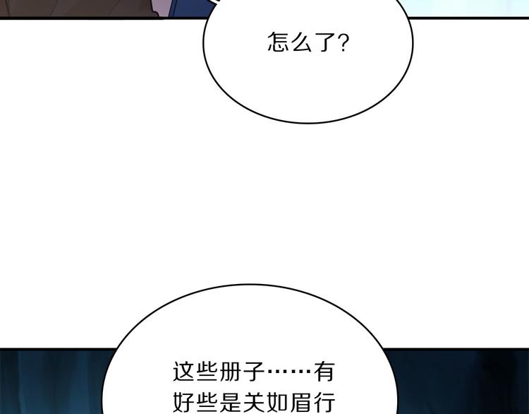 第45话 刺杀(1/2)-第47话