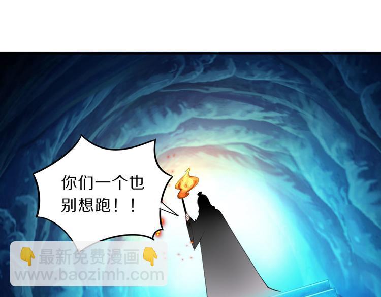 第45话 刺杀(1/2)-第47话