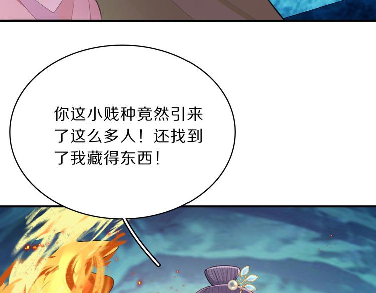 第45话 刺杀(1/2)-第47话