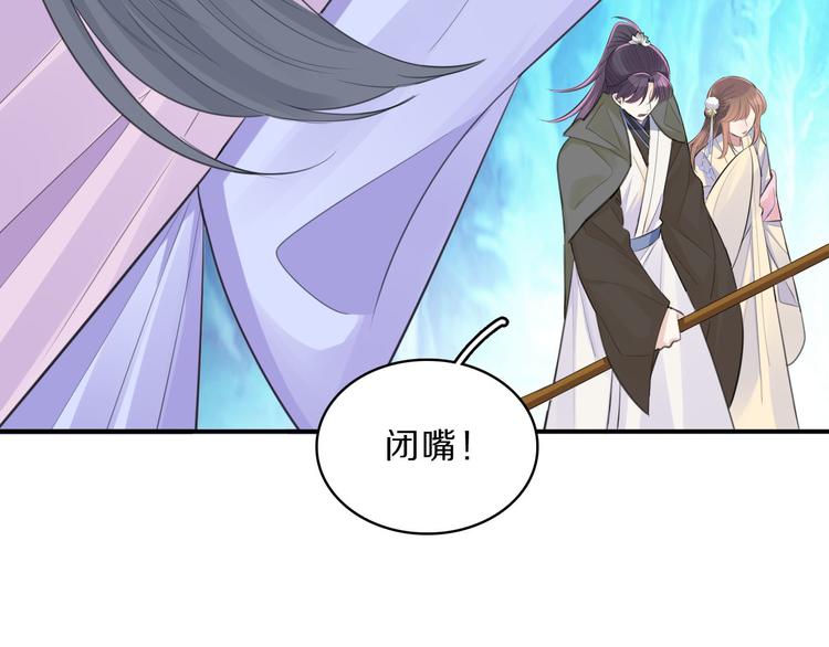 第45话 刺杀(1/2)-第47话