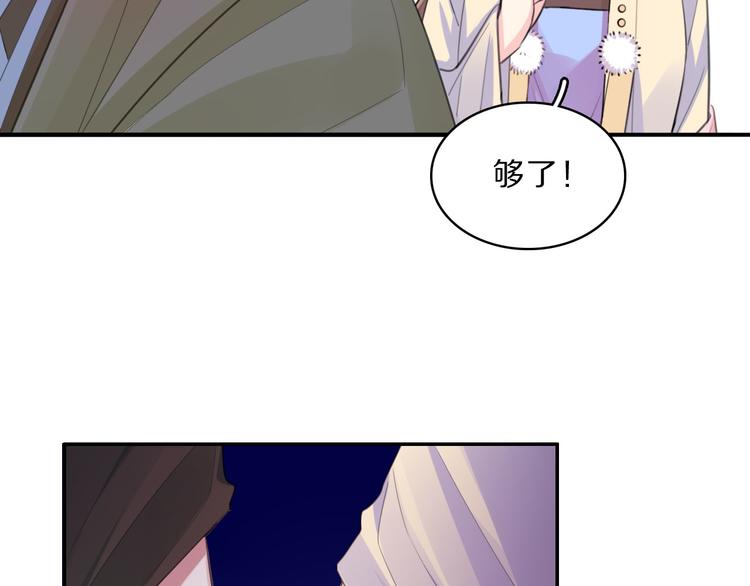 第45话 刺杀(1/2)-第47话