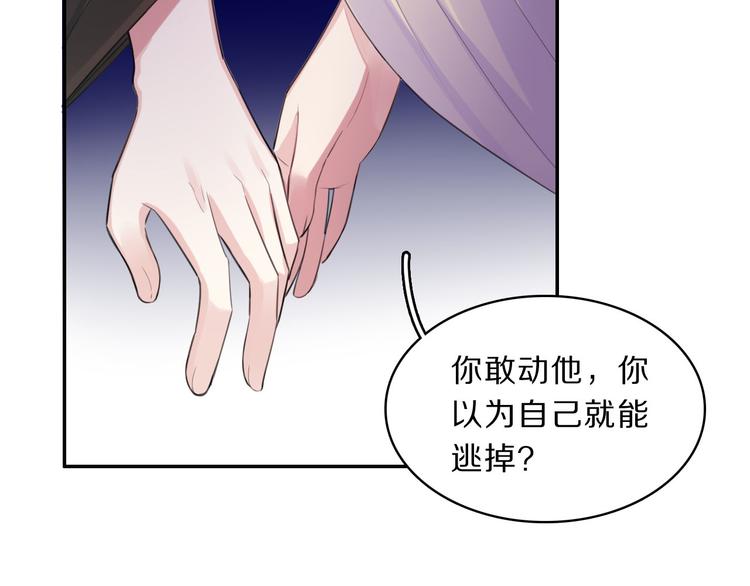 第45话 刺杀(1/2)-第47话