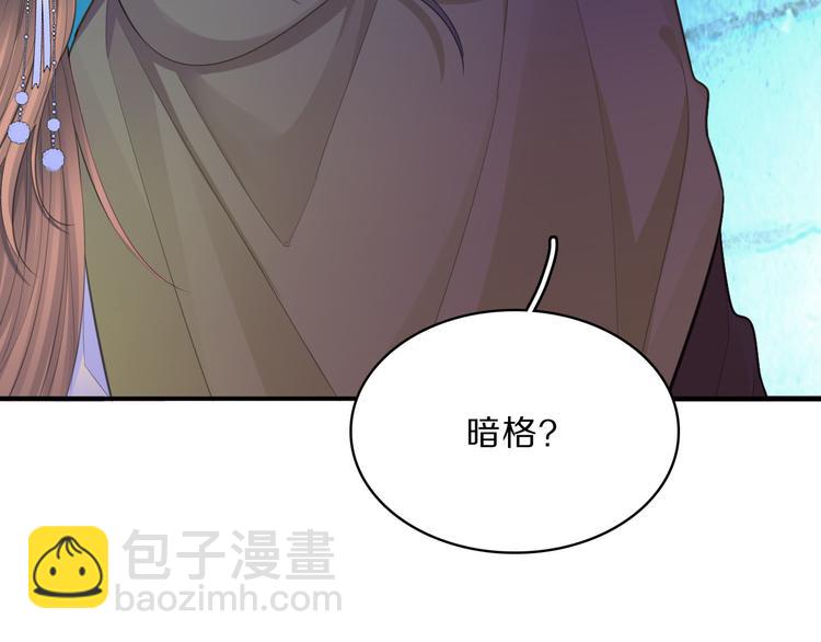 第45话 刺杀(1/2)-第47话