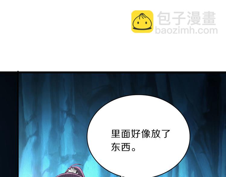 第45话 刺杀(1/2)-第47话